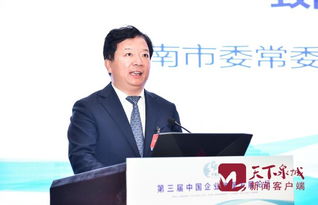 濟南市真誠期待與廣大企業攜手并肩 共譜高質量發展新篇章