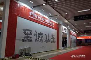 第二屆進博會今日開幕 23家山東非遺及老字號集中亮相