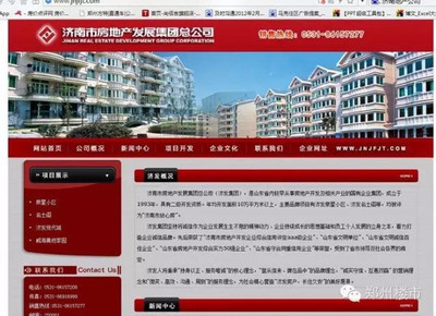 總價14.69億的龍湖CBD新地王被&ldquo;網(wǎng)絡(luò)故障&rdquo;