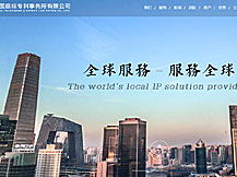 企業(yè)系列 濟(jì)南網(wǎng)站建設(shè) 濟(jì)南建網(wǎng)站 濟(jì)南網(wǎng)站建設(shè)公司