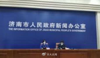 搶抓5g風(fēng)口 濟(jì)南將打造工業(yè)互聯(lián)網(wǎng)創(chuàng)新發(fā)展示范高地