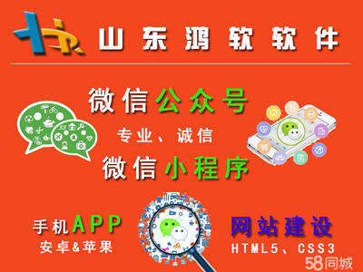 濟南網絡營銷/推廣