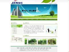 濟南其他網絡管理、安全設備廠家_濟南其他網絡管理、安全設備廠家直銷_濟南其他網絡管理、安全設備生產廠家_一呼百應