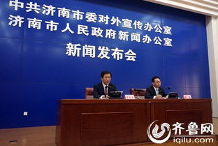 濟(jì)南推50條穩(wěn)增長促發(fā)展政策 產(chǎn)業(yè)電子地圖下月試運(yùn)行