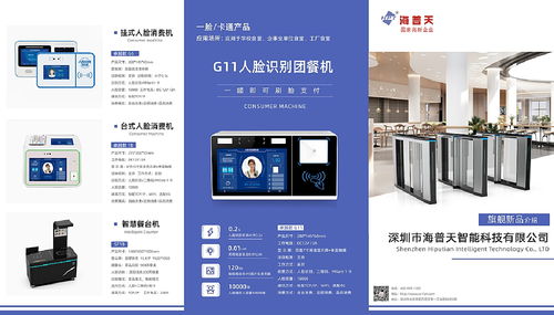 產(chǎn)品三折頁 單頁 dw 企業(yè)介紹三折頁 產(chǎn)品畫冊