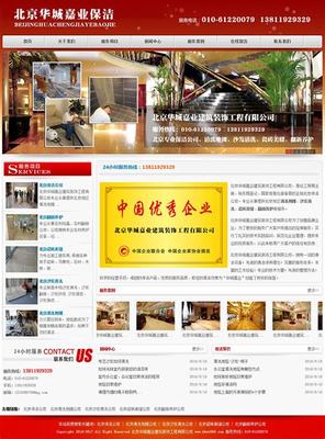 臨沂網(wǎng)站建設(shè)設(shè)計外包匯總:手工活外發(fā)正規(guī)平臺|2024年08月素材