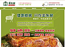 企業(yè)系列 濟(jì)南網(wǎng)站建設(shè) 濟(jì)南建網(wǎng)站 濟(jì)南網(wǎng)站建設(shè)公司