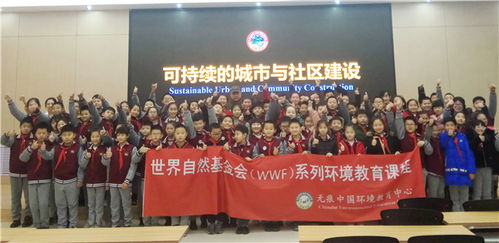 濟(jì)南無痕環(huán)境文化傳播中心 ngo名錄 公益組織名錄 ngo中心 中國發(fā)展簡報網(wǎng)站