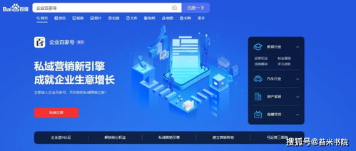 百家號僅1.7元 天,這款小而美的輕奢產(chǎn)品,企業(yè)私域運營必選