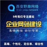 濟南濟南網(wǎng)絡(luò)公司-濟南濟南網(wǎng)絡(luò)公司貨源/供應(yīng)_一呼百應(yīng)