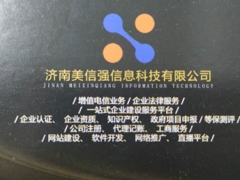 網(wǎng)站建設(shè) 小程序開發(fā)