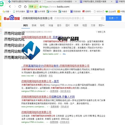 濟(jì)南網(wǎng)站建設(shè)|濟(jì)南網(wǎng)站優(yōu)化-一站式互聯(lián)網(wǎng)宣傳服務(wù)