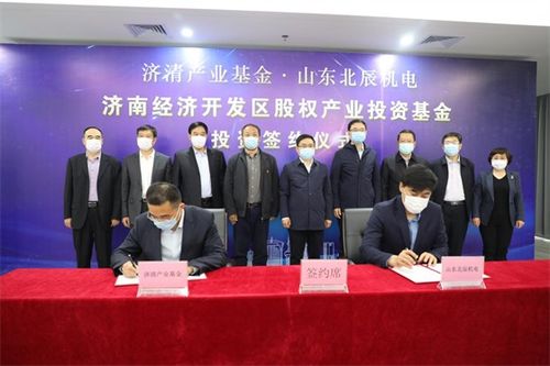 山東北辰 創(chuàng)新發(fā)展 逆勢(shì)上揚(yáng)