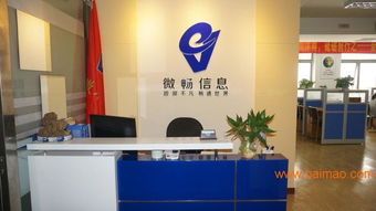 德州網站建設 微信公眾號 app 商城的開發,德州網站建設 微信公眾號 app 商城的開發生產廠家,德州網站建設 微信公眾號 app 商城的開發價格