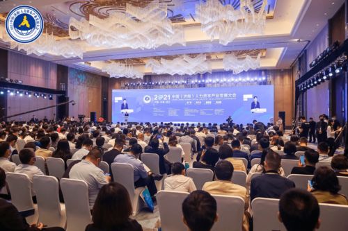 2021中國 濟南 人力資本產業發展大會 開啟人力資本產業落地實踐