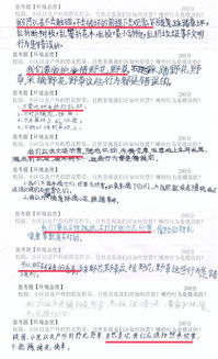 濟南無痕環境文化傳播中心 ngo名錄 公益組織名錄 ngo中心 中國發展簡報網站
