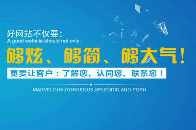 鄄城定制網站建設制作怎么收費_行業知識