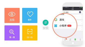 在濟(jì)南網(wǎng)站建設(shè)中,企業(yè)如何注冊(cè)一個(gè)微信小程序