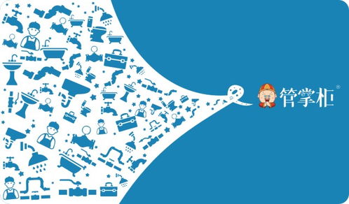 搭上管掌柜平臺(tái)快車,2020濟(jì)南管道交易市場(chǎng)經(jīng)濟(jì)騰飛