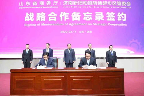 不斷開拓合作領(lǐng)域 23家世界500強(qiáng)企業(yè)與濟(jì)南起步區(qū)現(xiàn)場(chǎng)對(duì)話