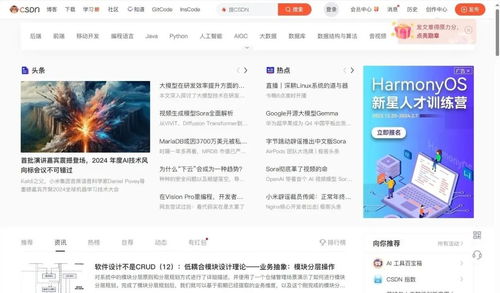 10個程序員必逛的網站 非常詳細 ,零基礎入門到精通,看這一篇就夠了