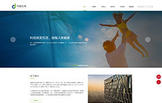 軟件系統(tǒng)開發(fā)_小程序商城系統(tǒng)_企業(yè)網站建設-濟南白菜網絡專注互聯(lián)網16年