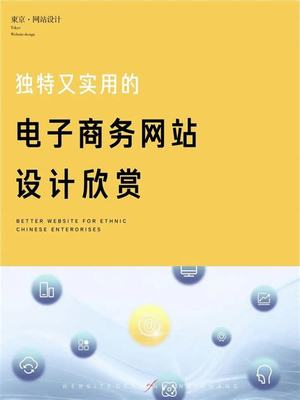 網站開發建設電話最新版_國內在線免費建站免費高(2025年02月實測)