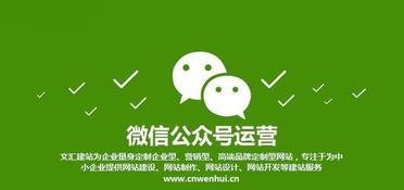 濟南網站建設淺談 微信小程序個人注冊簡單步驟